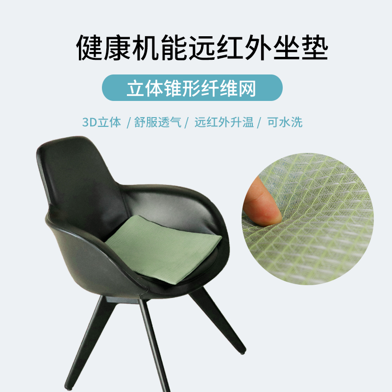 【Original Life】可水洗绿能触媒健康机能坐垫  40*40cm