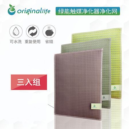 PHILIPS飞利浦 三入组可水洗空气净化器过滤网滤芯【Original Life】绿能触媒净化网 配件
